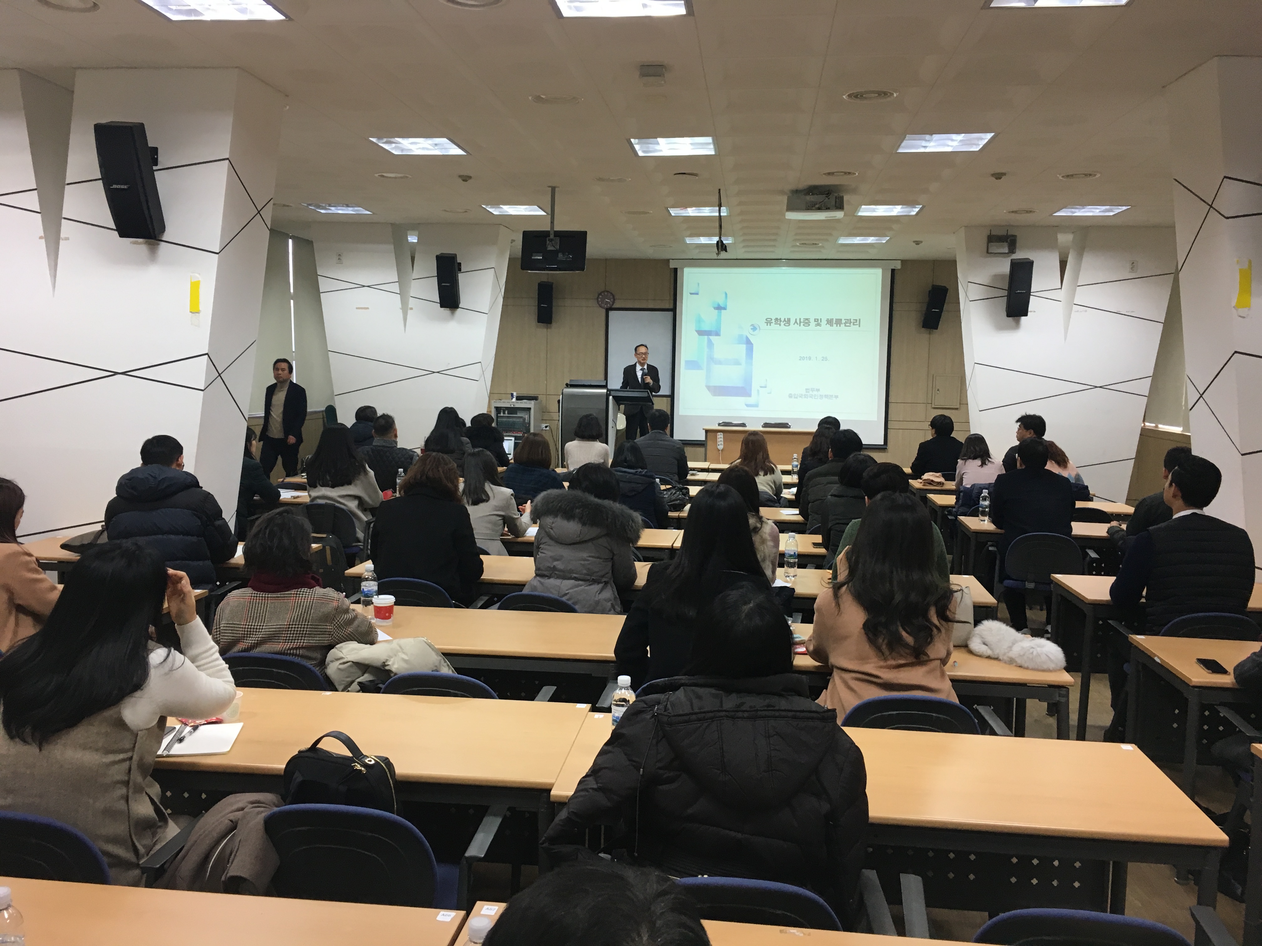 2018학년도 하반기  정기총회