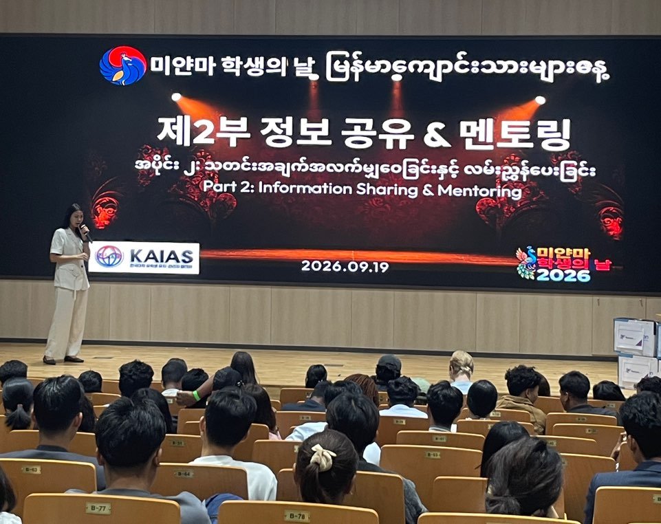 KakaoTalk_20260919_202918585_03.jpg