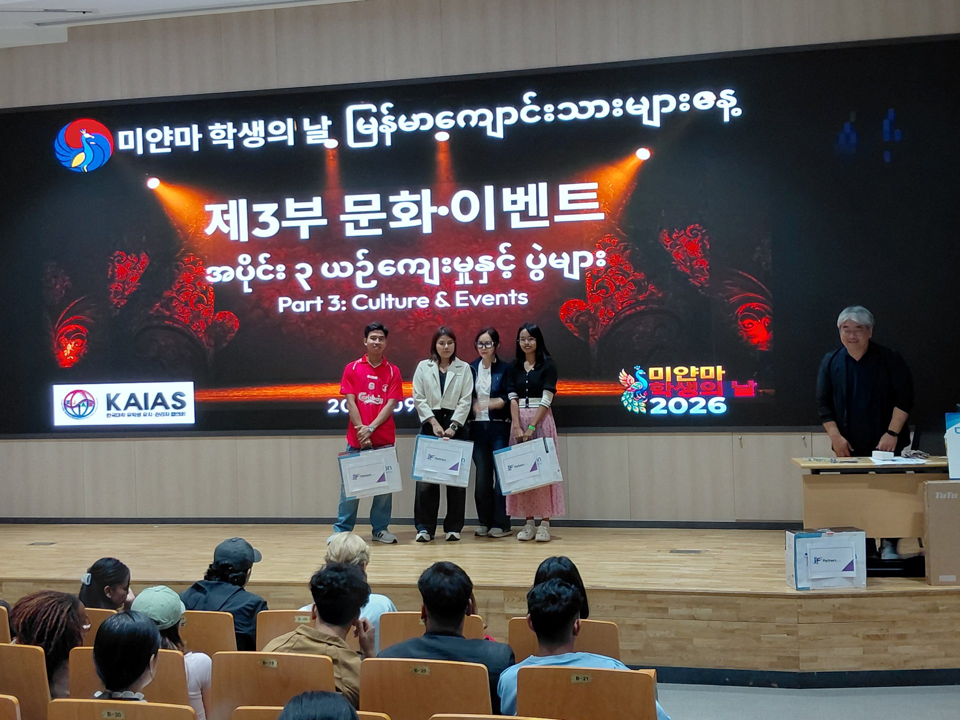 KakaoTalk_20260919_141451330_08.jpg