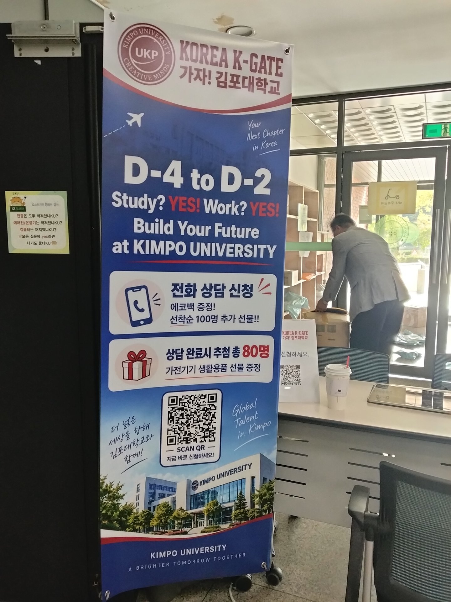 2026 미얀마 학생의 날