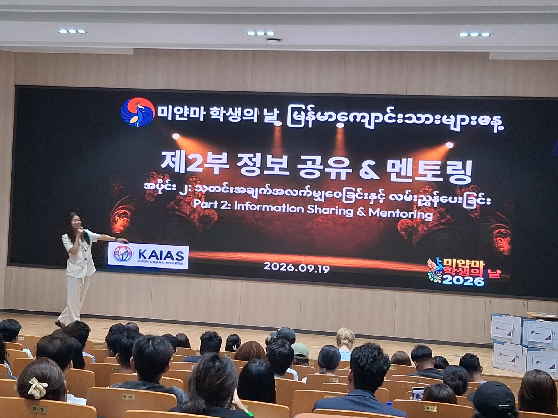 KakaoTalk_20260919_193400098_18.jpg