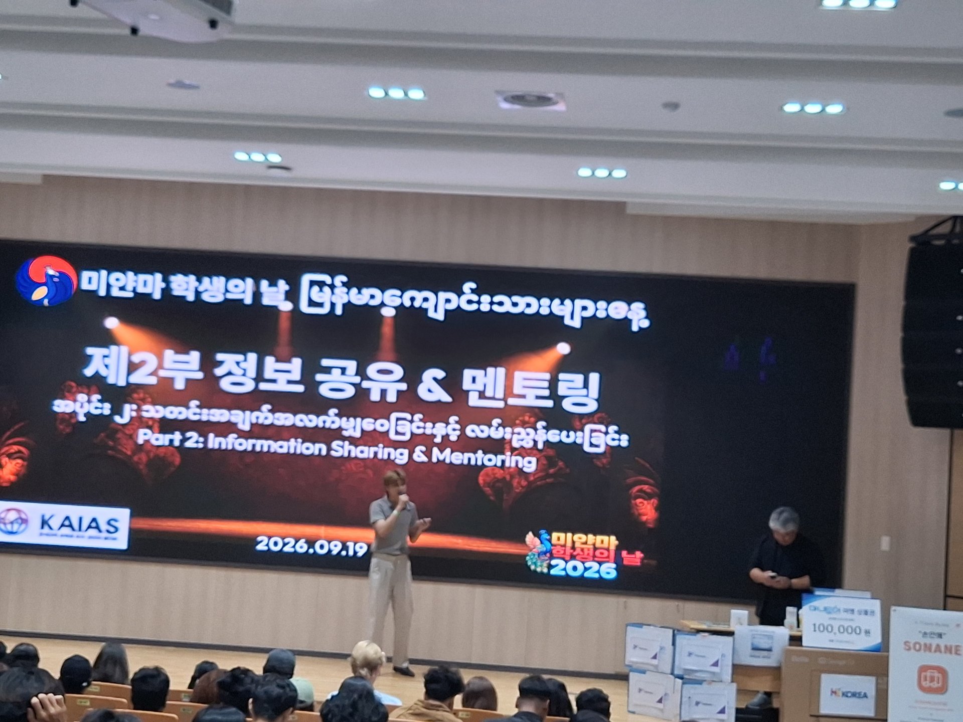 KakaoTalk_20260919_193400098_17.jpg