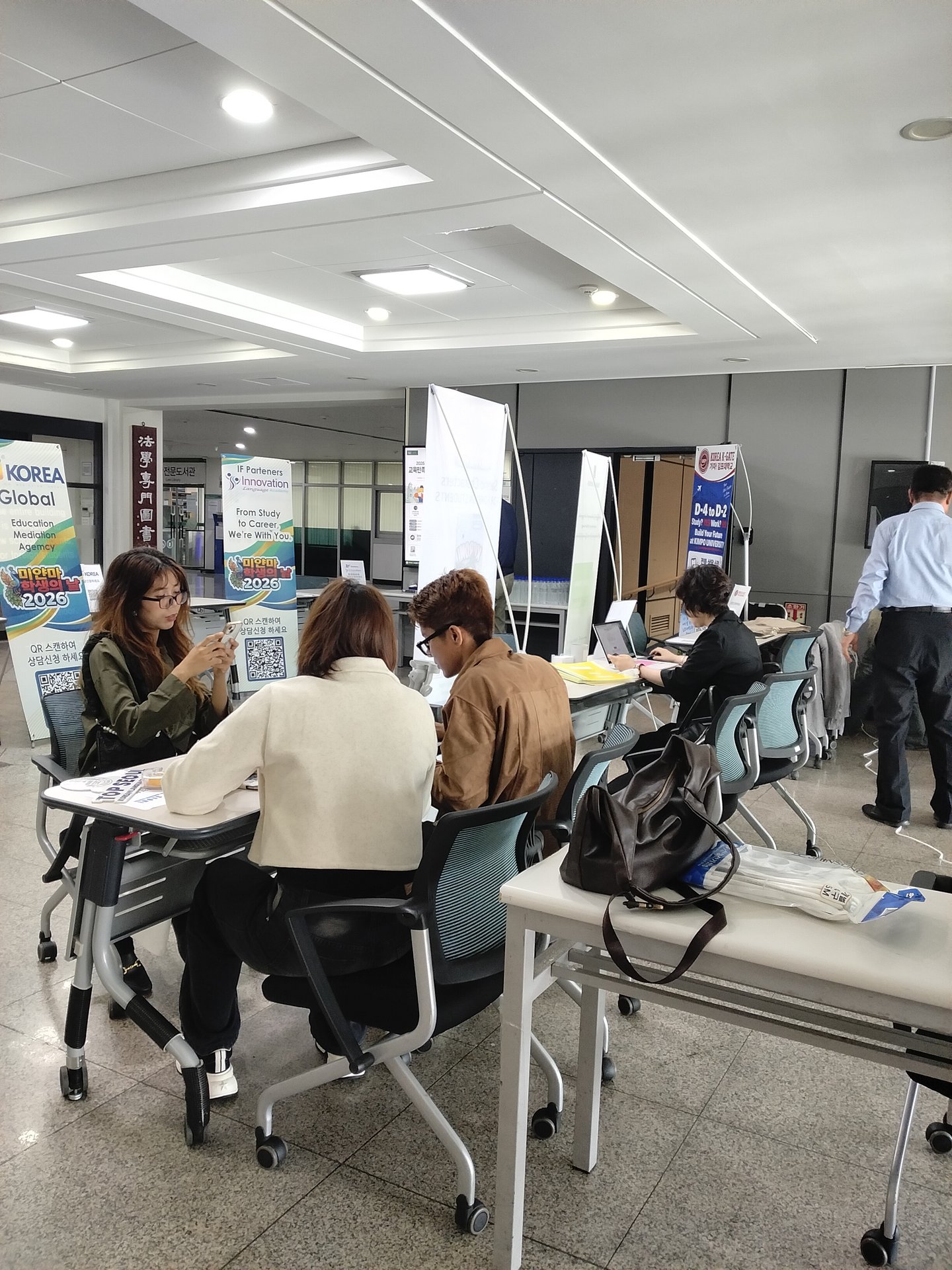 2026 미얀마 학생의 날