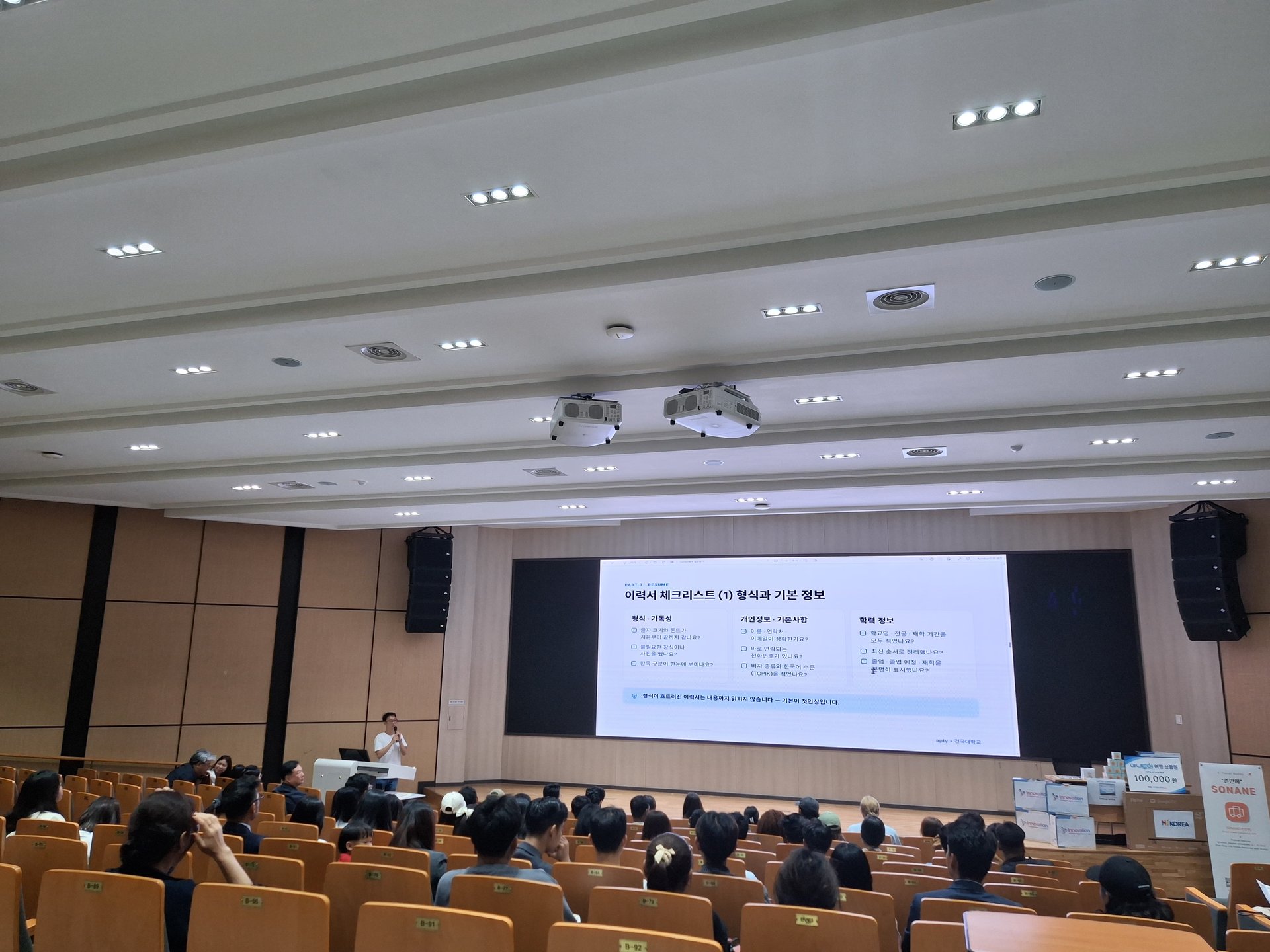 KakaoTalk_20260919_193400098_10.jpg