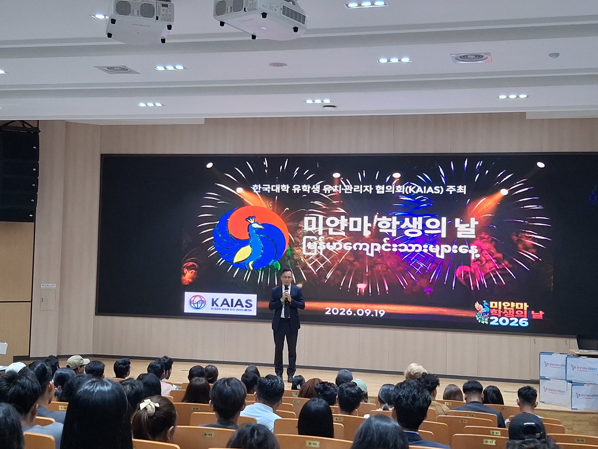 KakaoTalk_20260919_193400098_11.jpg