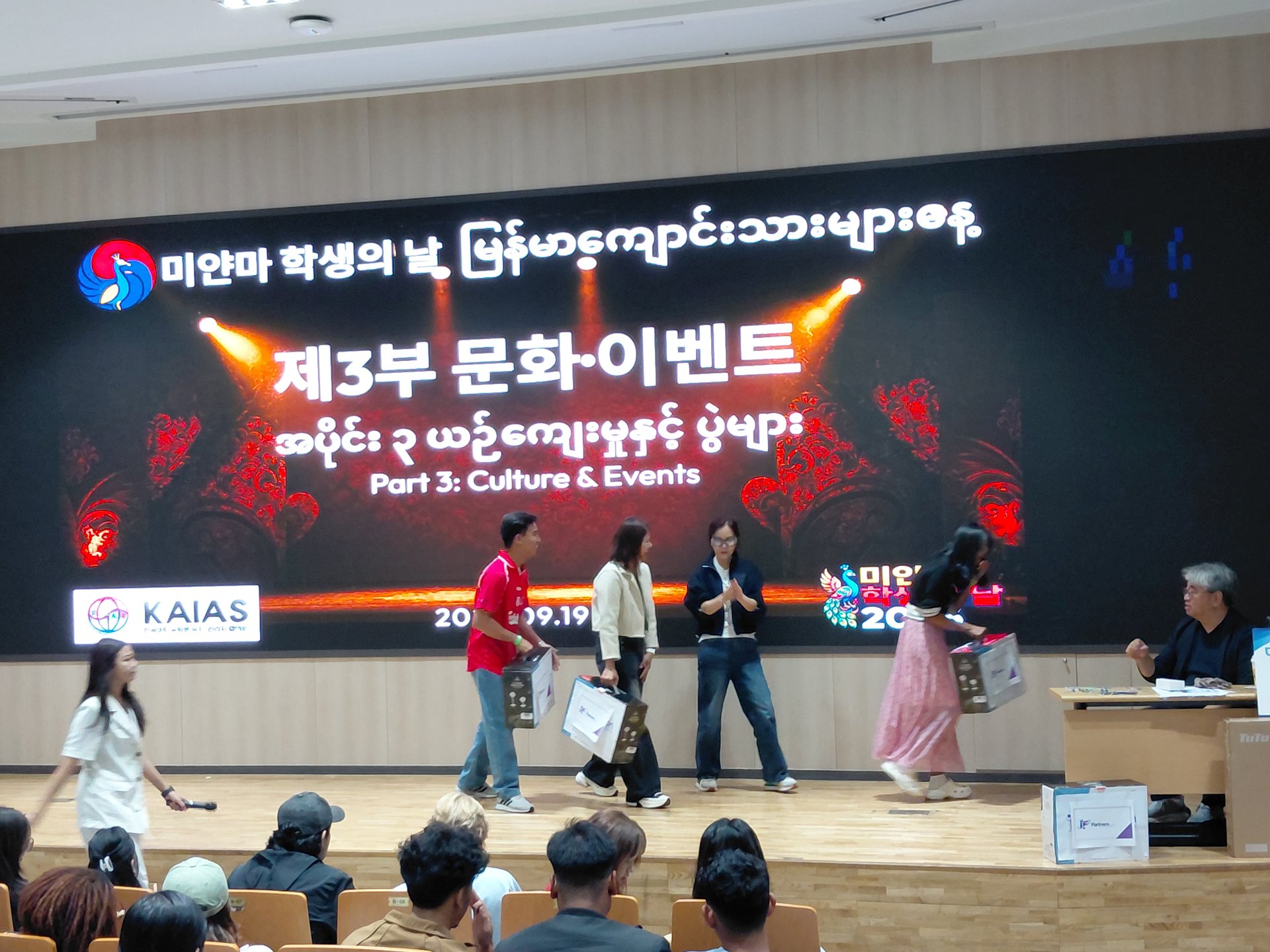 KakaoTalk_20260919_141451330_11.jpg